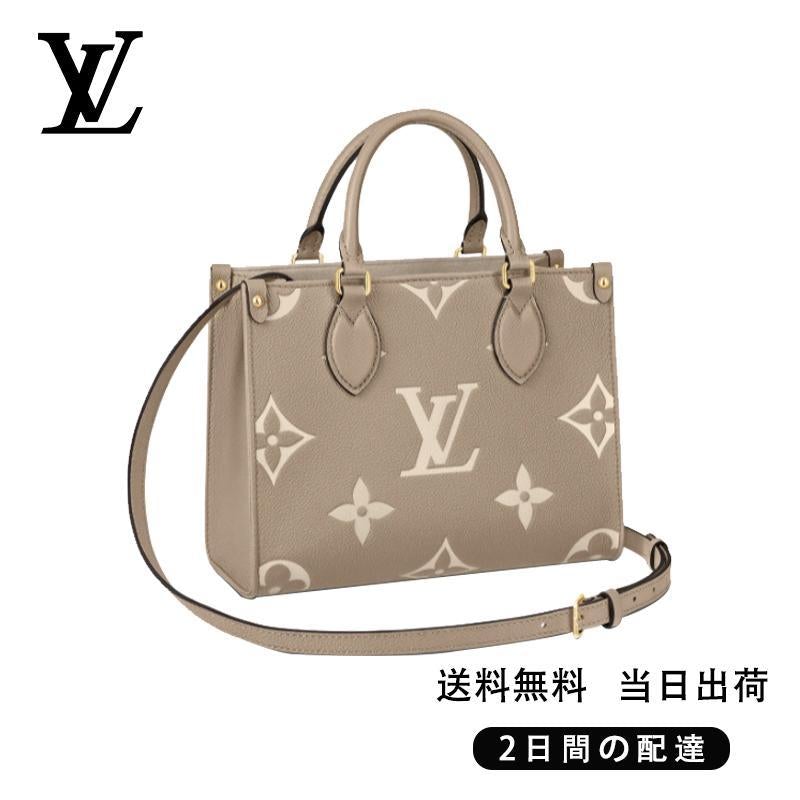 Louis Vuitton オンザゴー PM Ref:M45779